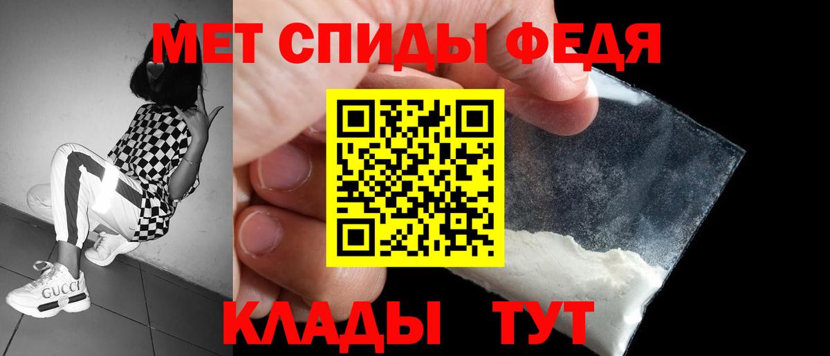 Amphetamine  АМФ 98%  Вход с VPN  Новодвинск 