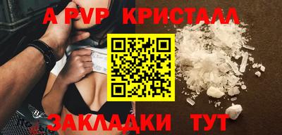 марихуана Свободный