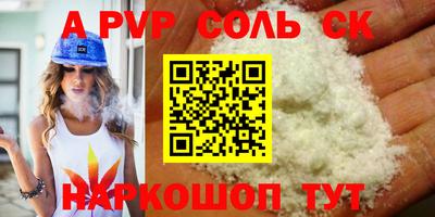 марихуана Свободный