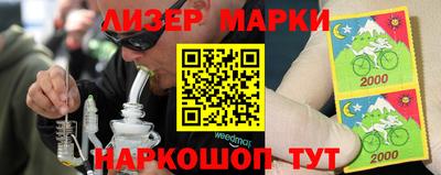 марихуана Свободный