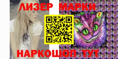 марихуана Свободный