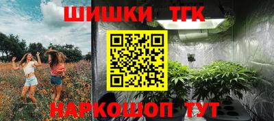 марихуана Свободный