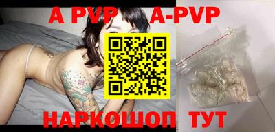 apvp Севастополь
