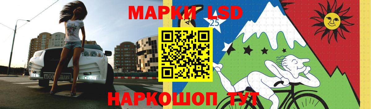 Новодвинск  мега ссылки  LSD-25 экстази  Лсд 25 экстази ecstasy  Вход с VPN  LSD-25 экстази ecstasy 