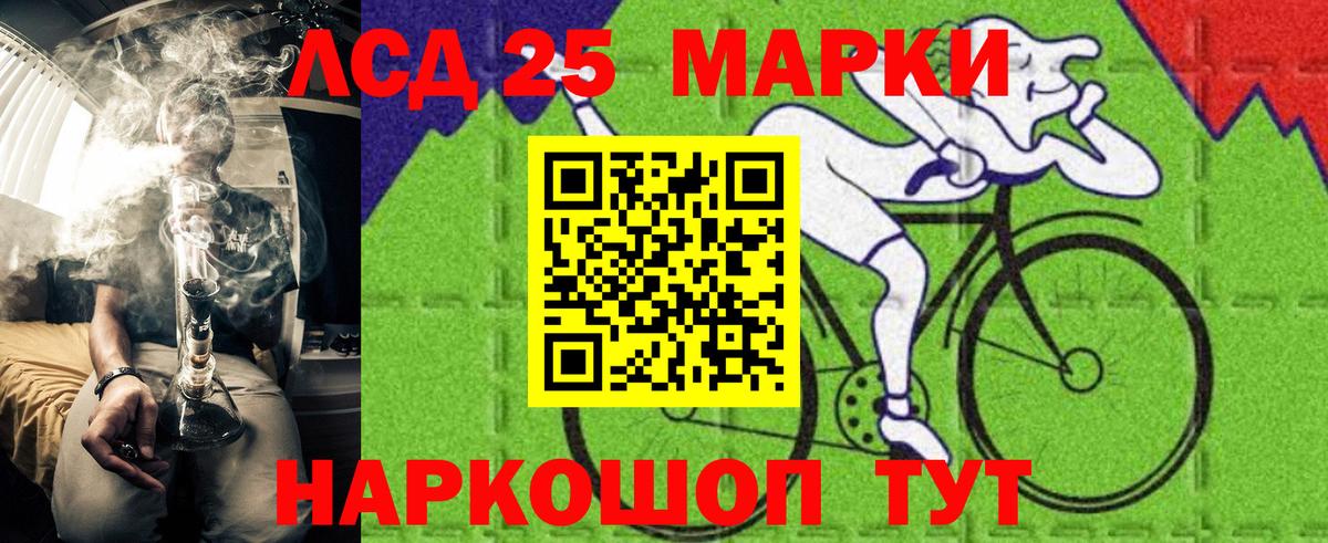 Новодвинск  наркотики  Вход с VPN  Марки 25I-NBOMe 1,5мг 