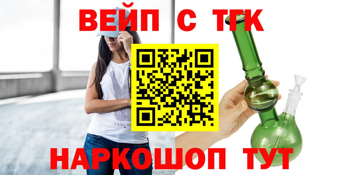 ТГК Wax Новодвинск
