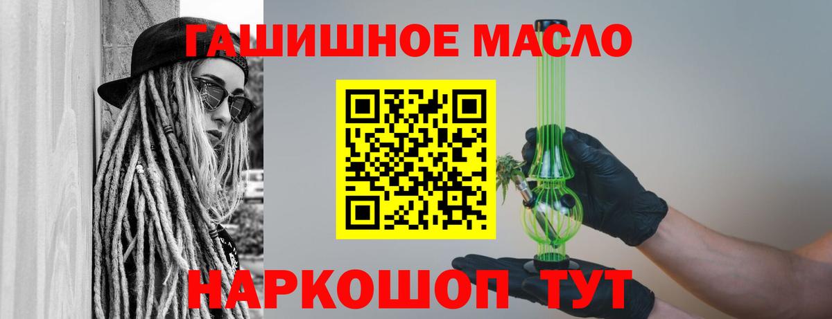 купить наркотики сайты  ТГК концентрат  Вход с VPN  Новодвинск  Дистиллят ТГК жижа 