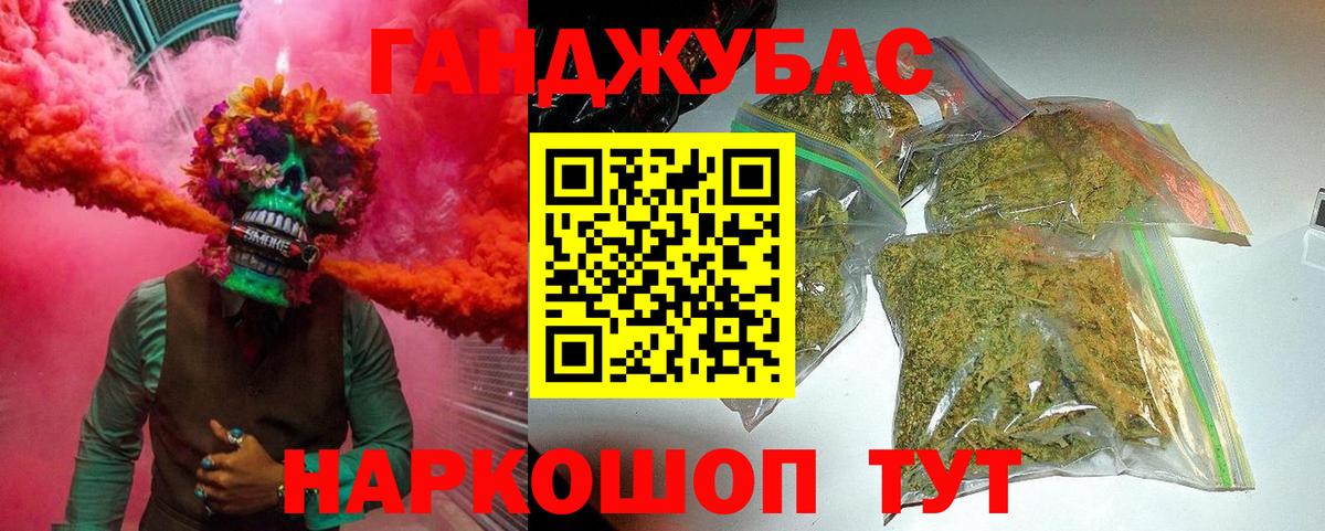 Каннабис SATIVA & INDICA  МАРИХУАНА план  Каннабис индика  Новодвинск  Вход с VPN 